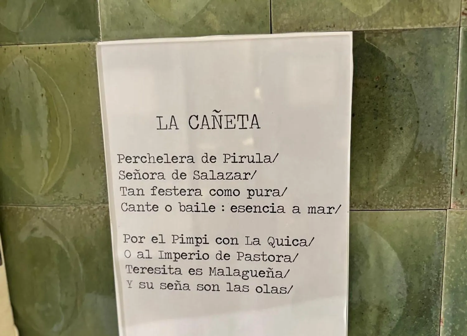 El Mantenio 말라가 호텔